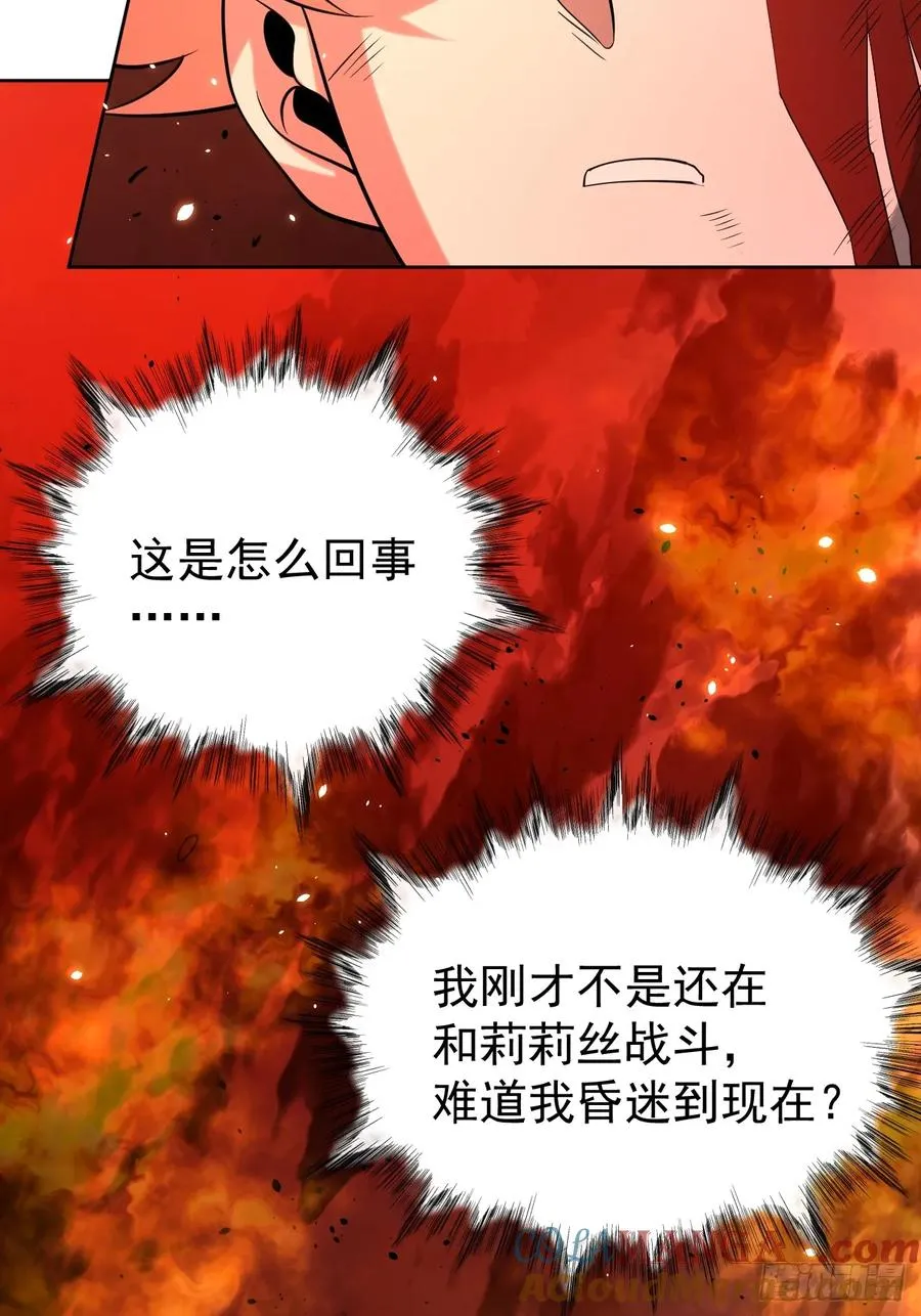 第79话 现实？6