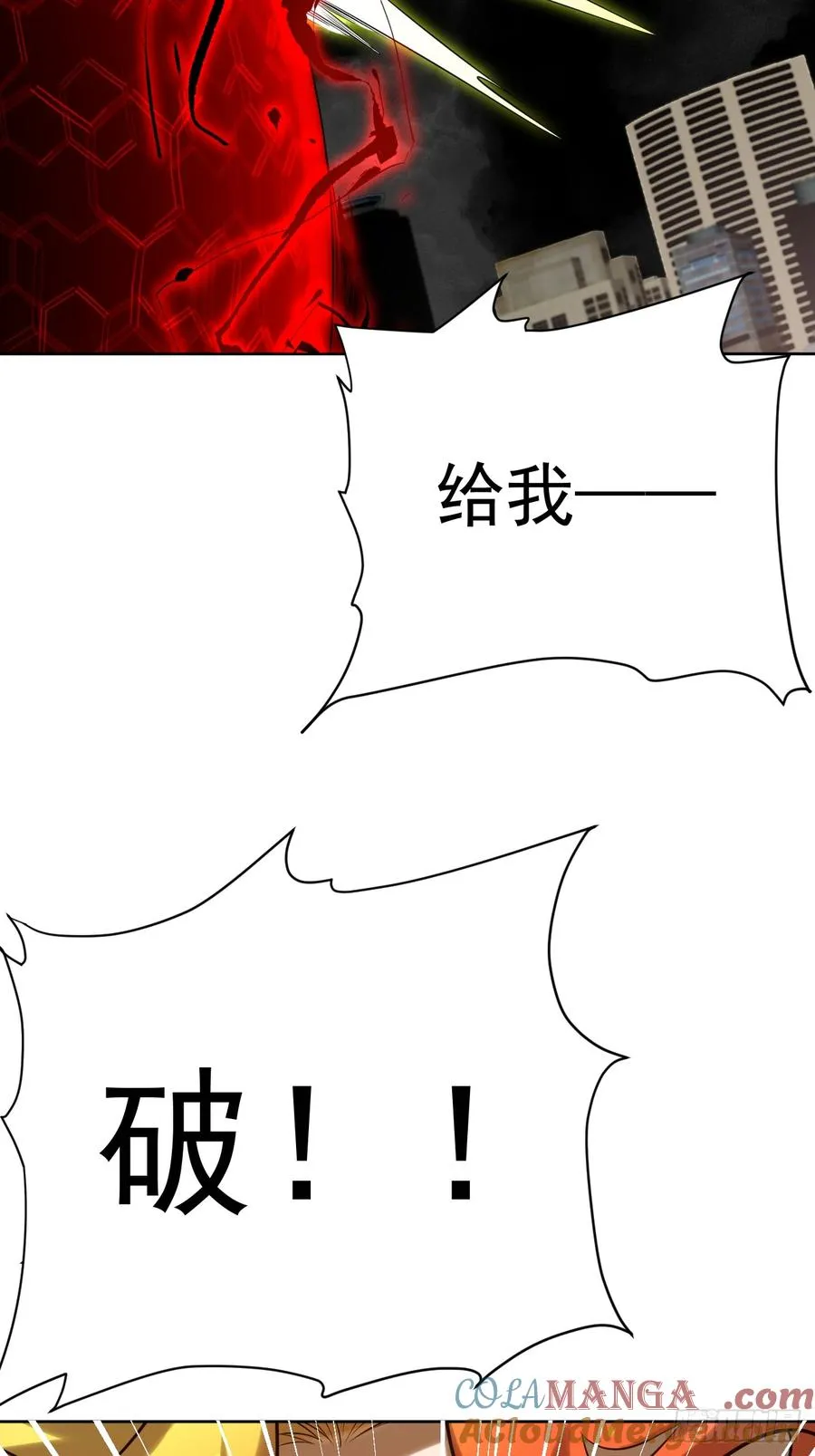 第78话 可怕的莉莉丝27