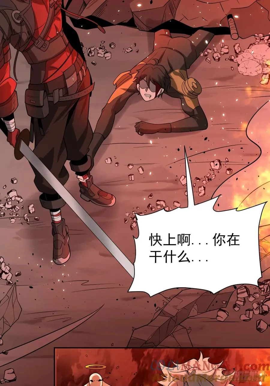 第79话 现实？9