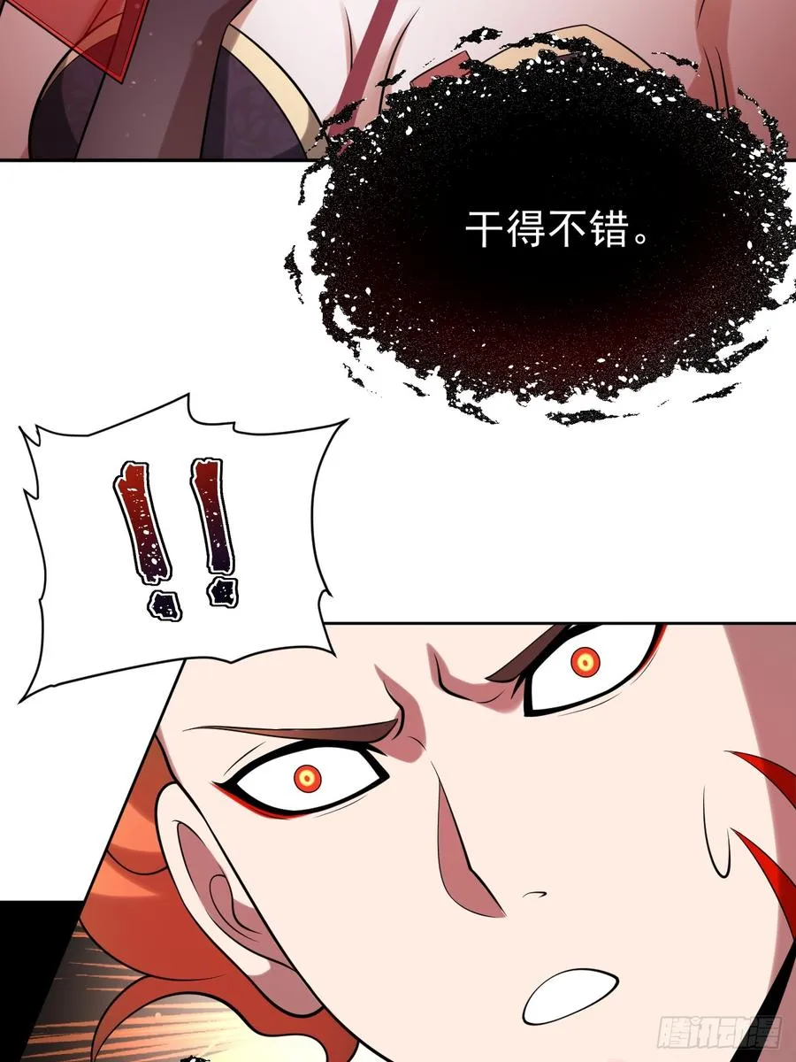 第78话 可怕的莉莉丝31