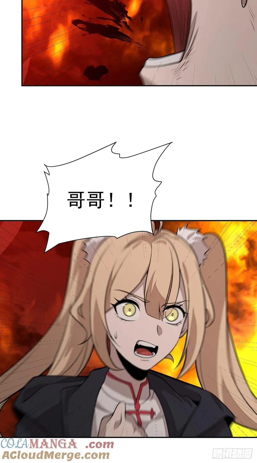 第79话 现实？24
