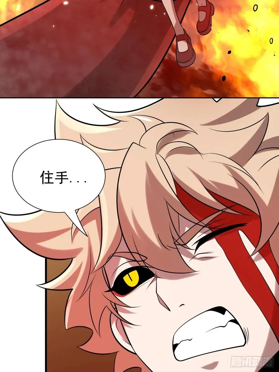 第79话 现实？31