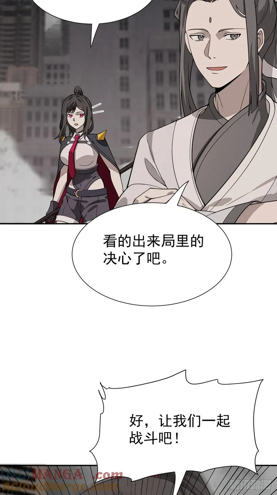 第80话 并肩27