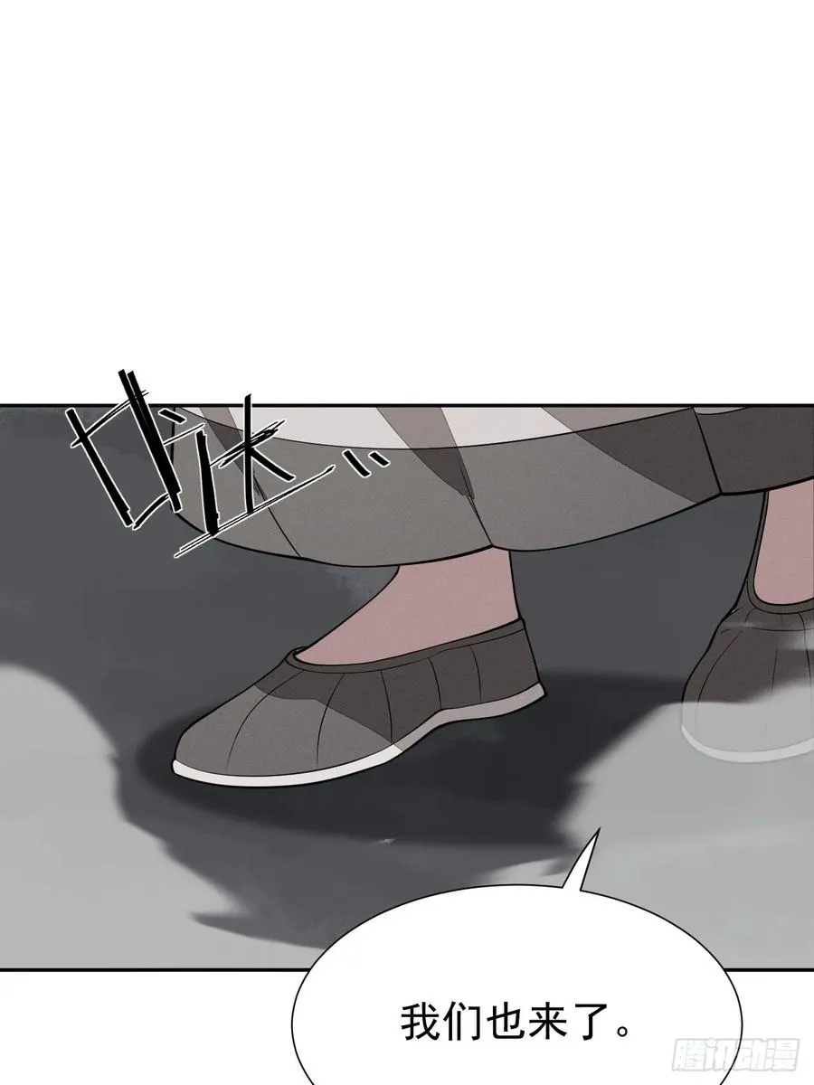 第80话 并肩19