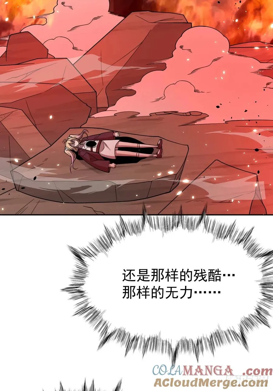 第79话 现实？39
