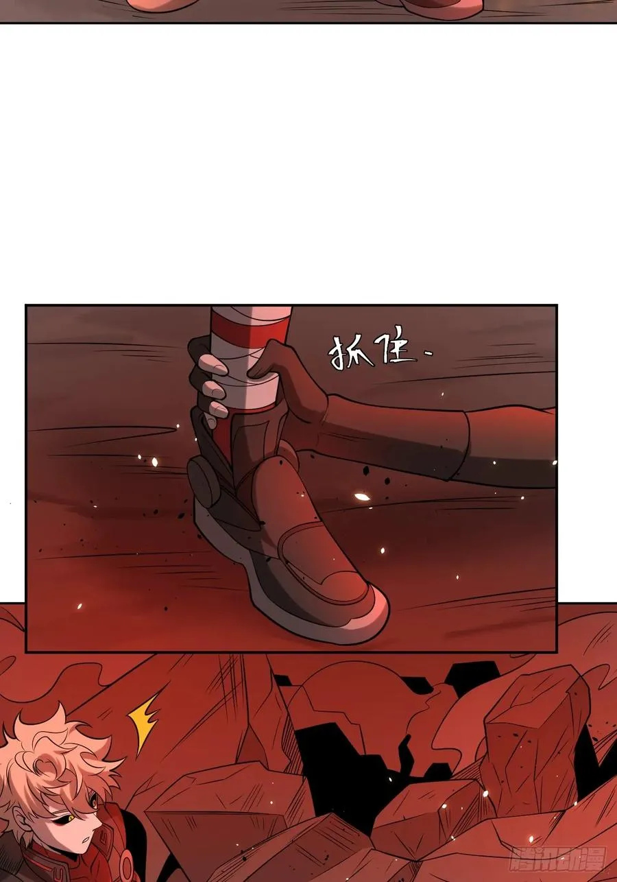 第79话 现实？8