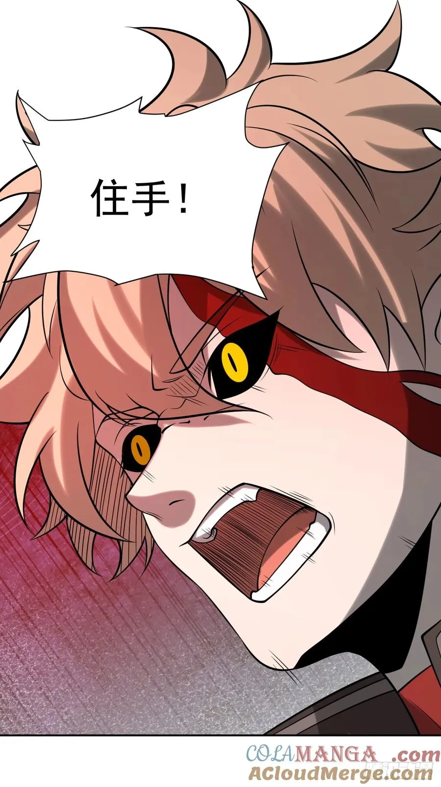 第79话 现实？15