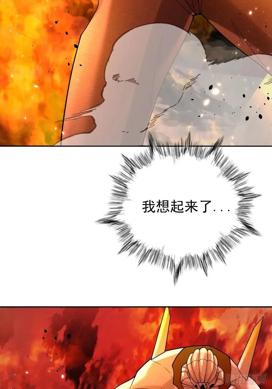 第79话 现实？37