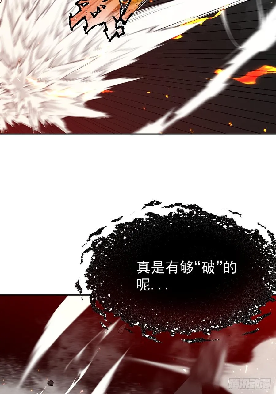 第78话 可怕的莉莉丝7