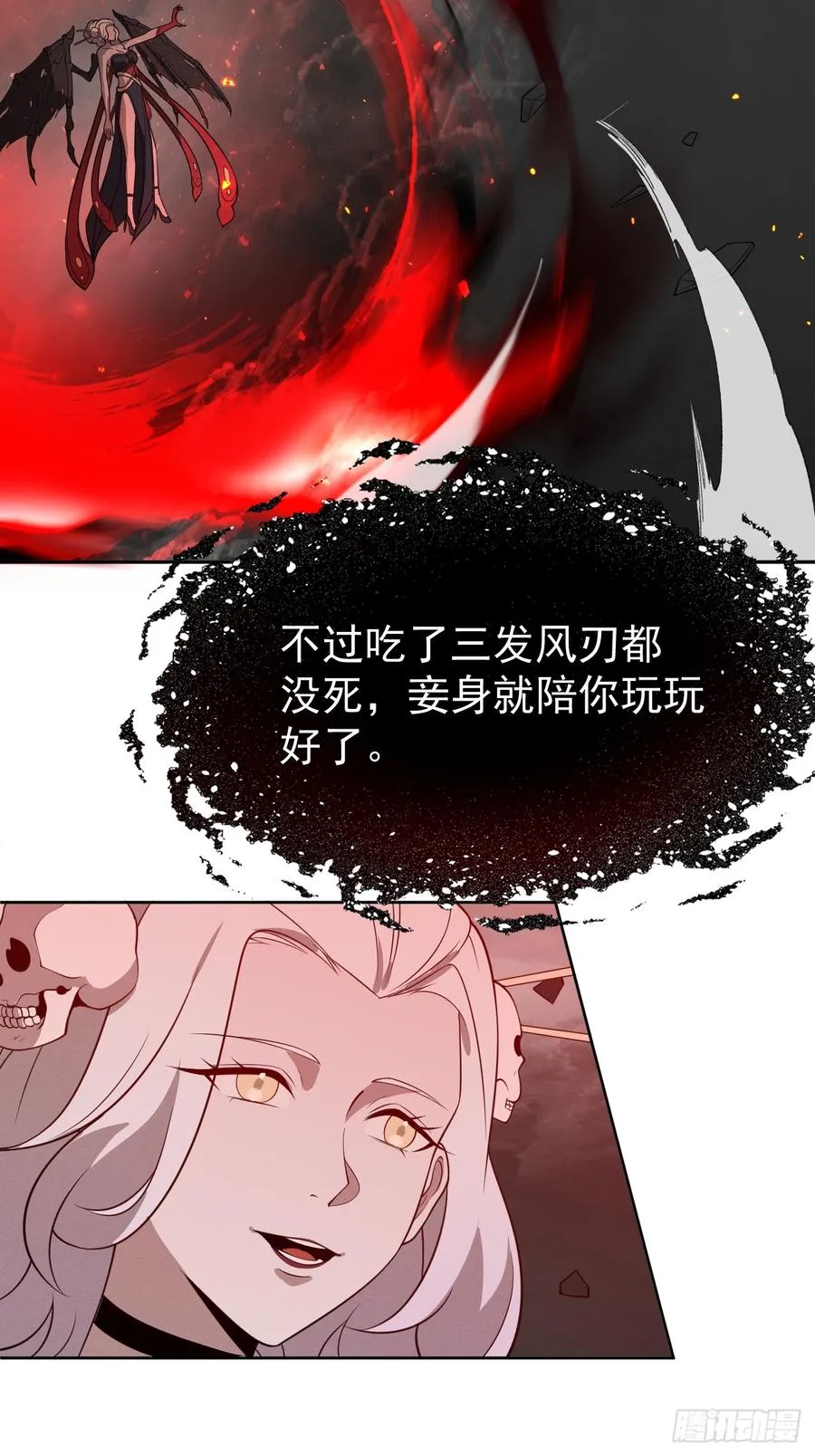 第78话 可怕的莉莉丝10