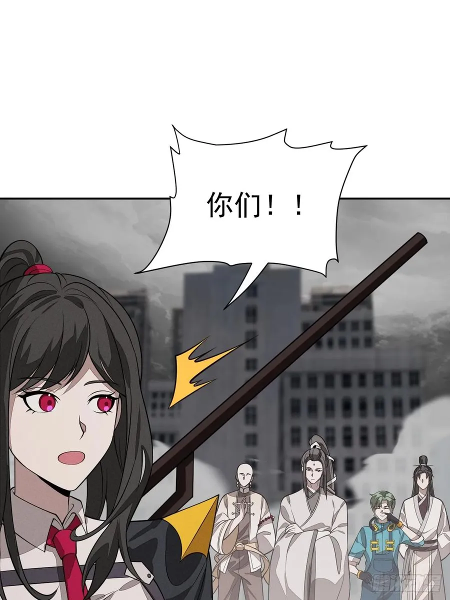 第80话 并肩22