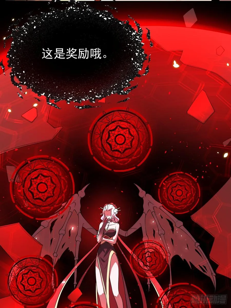 第78话 可怕的莉莉丝32