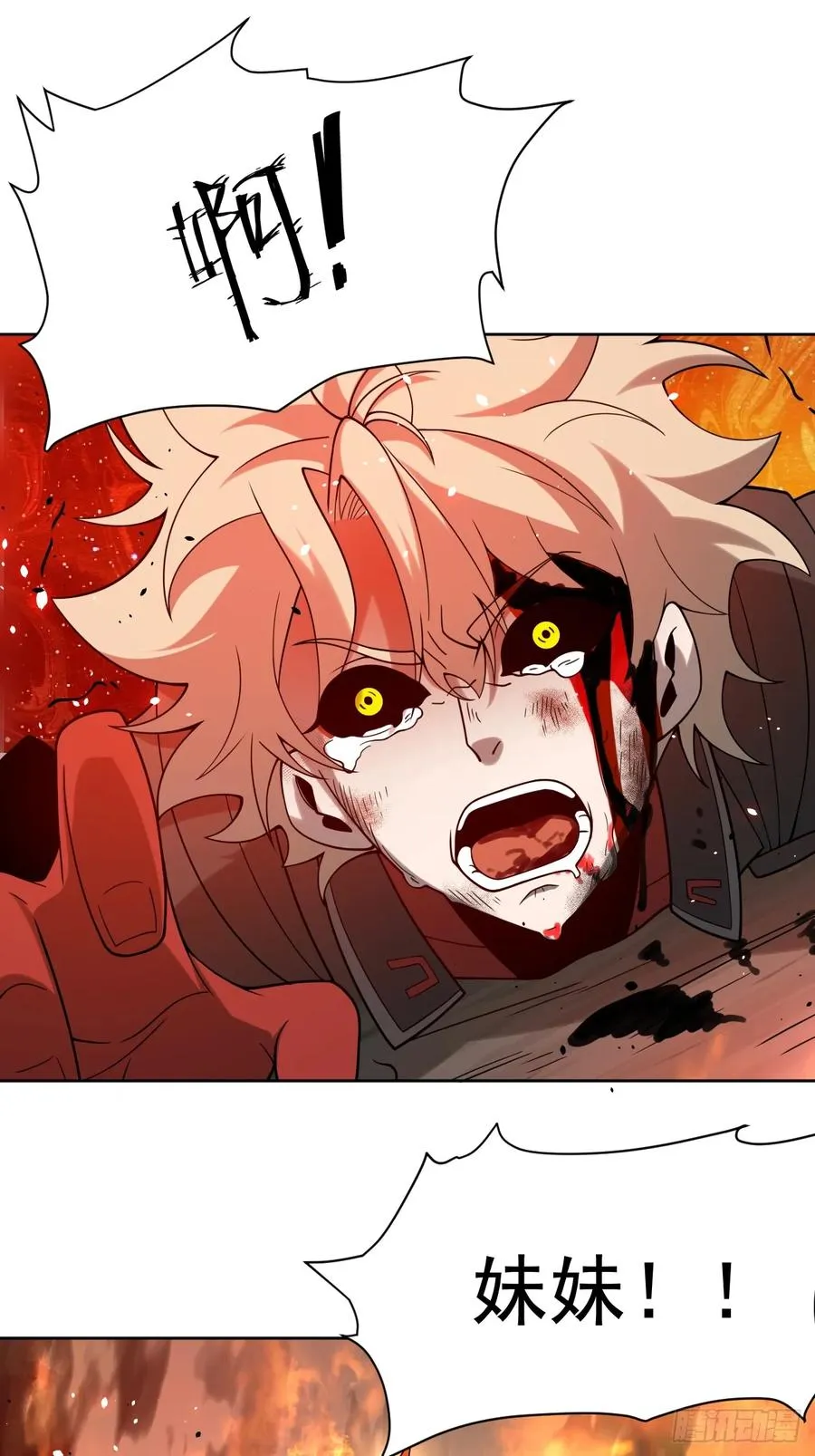 第79话 现实？44