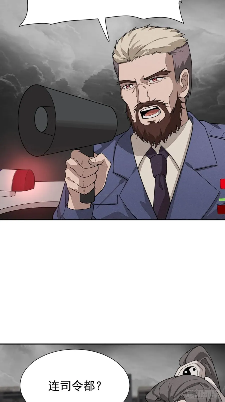 第80话 并肩26