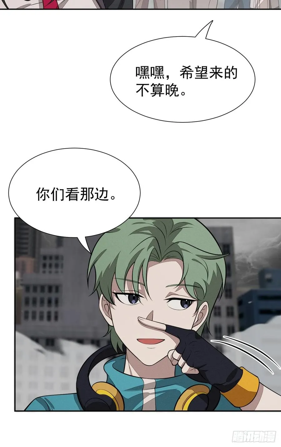 第80话 并肩23