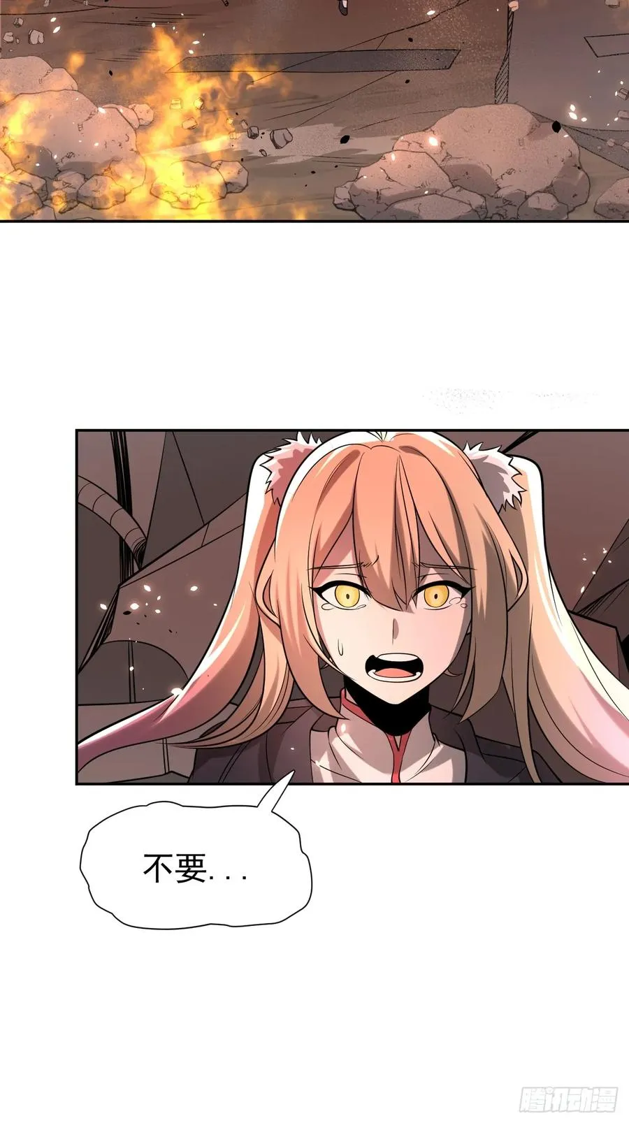 第79话 现实？13