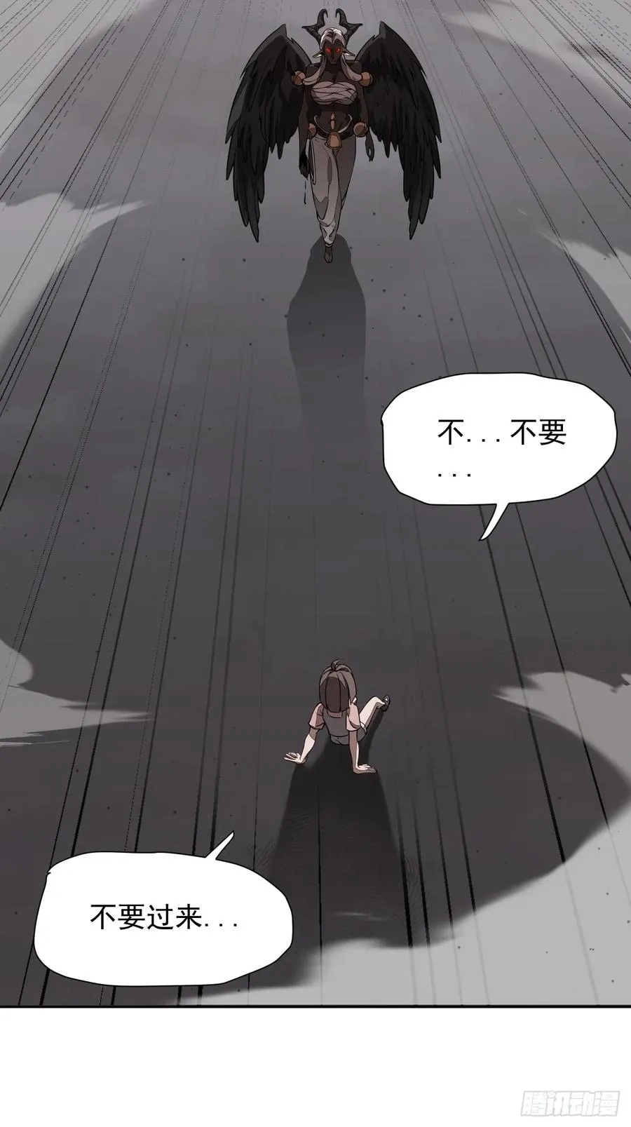 第80话 并肩44