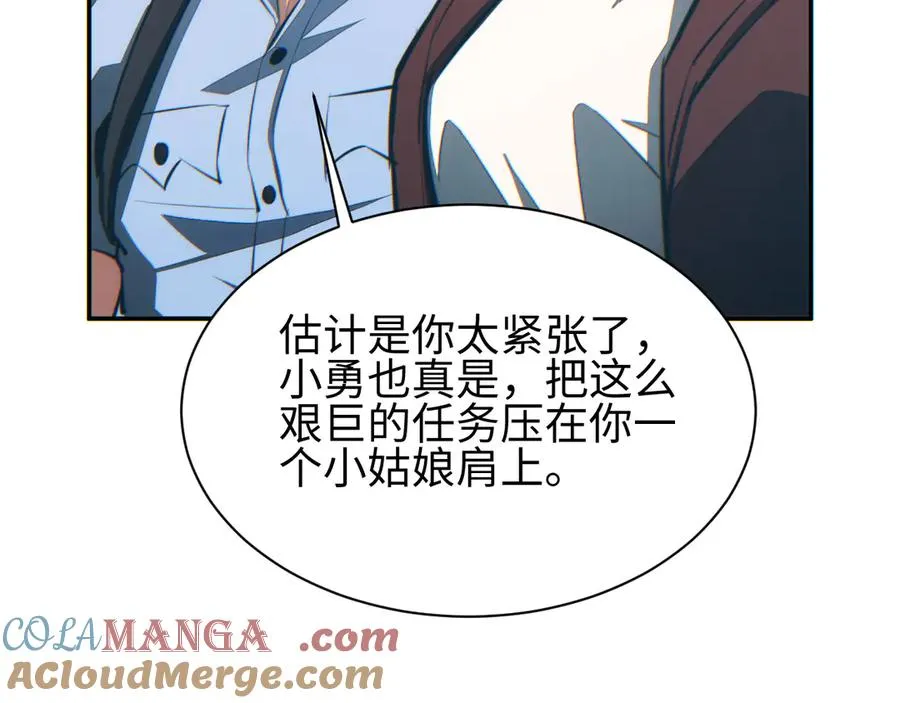 第50话 被包围96