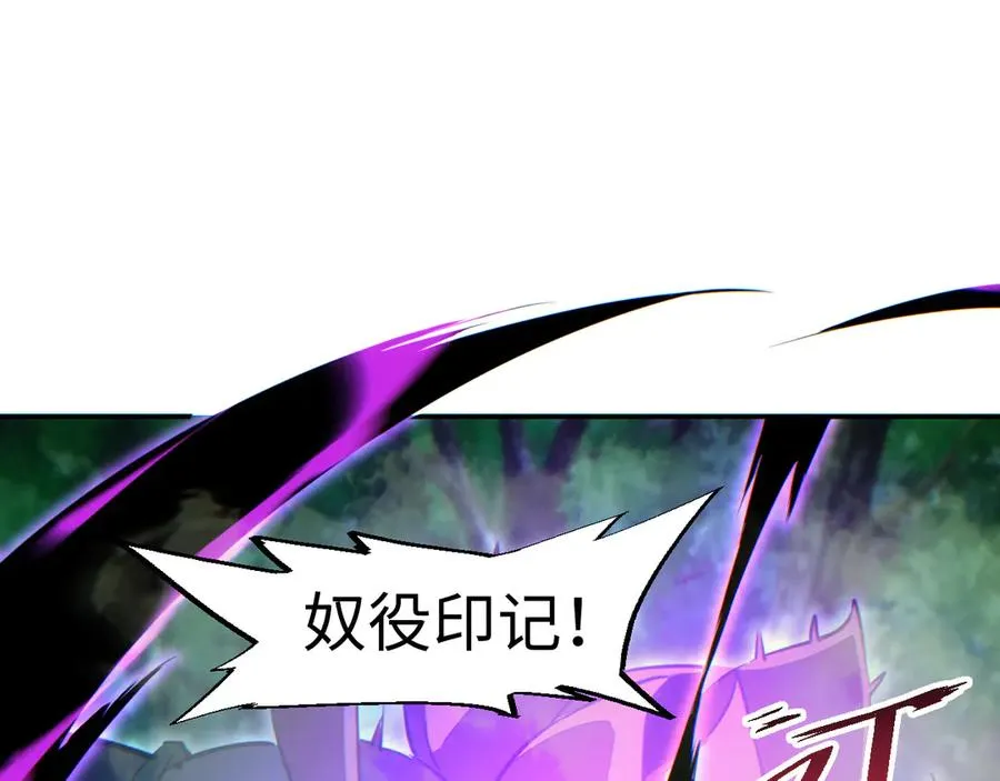 第52话 共生7