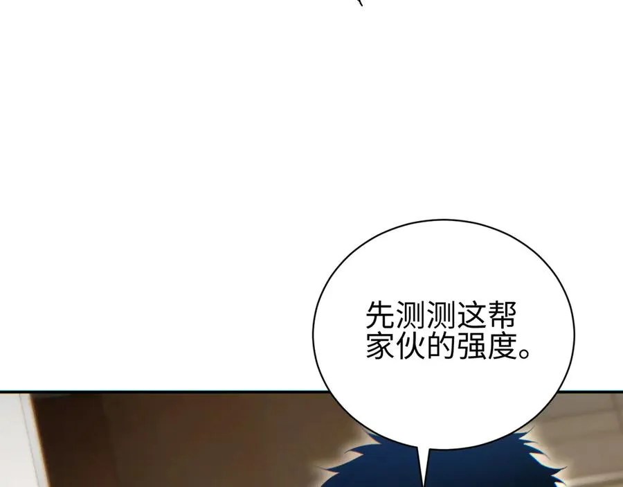 第51话 大战植物僵尸17
