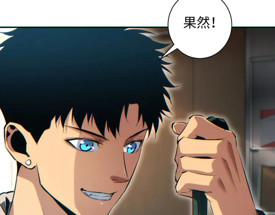 第50话 被包围134