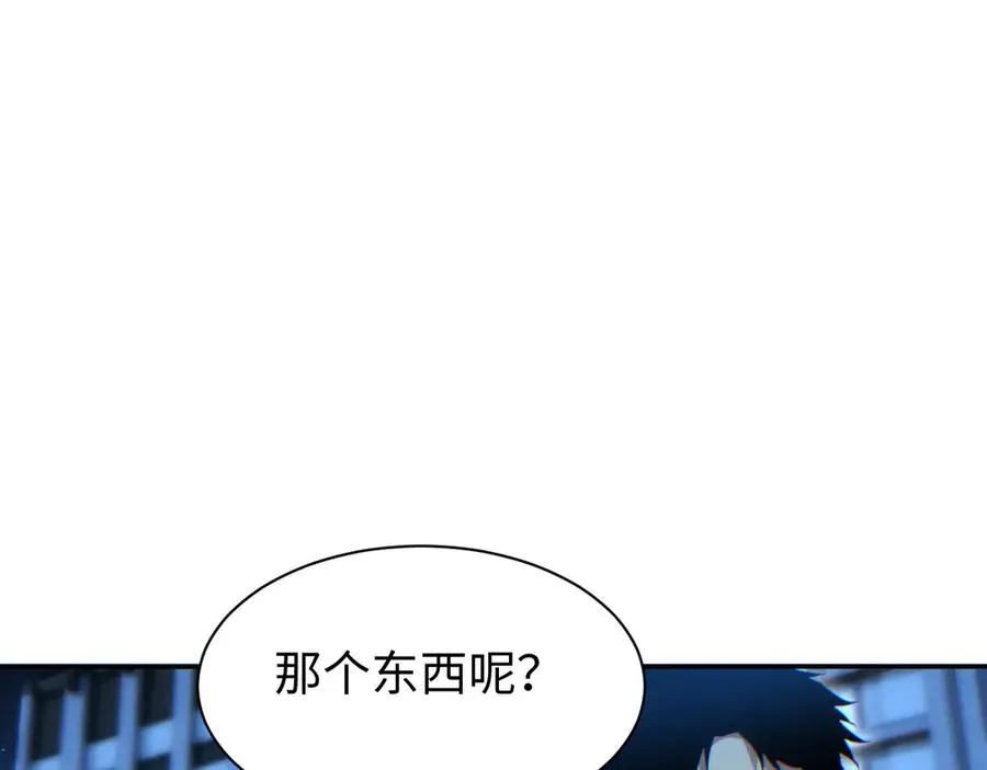 第52话 共生105