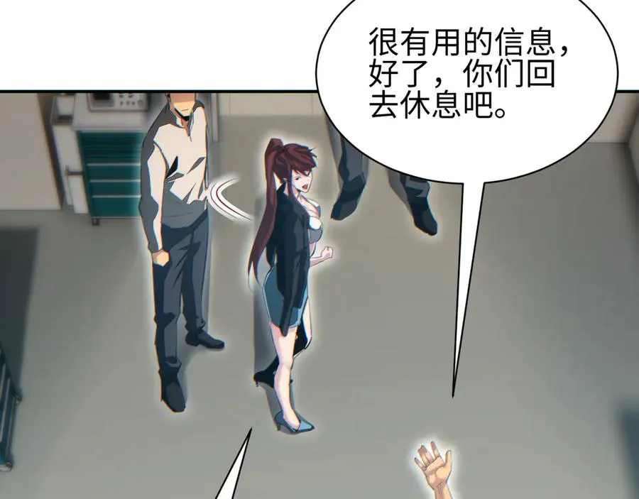第50话 被包围83