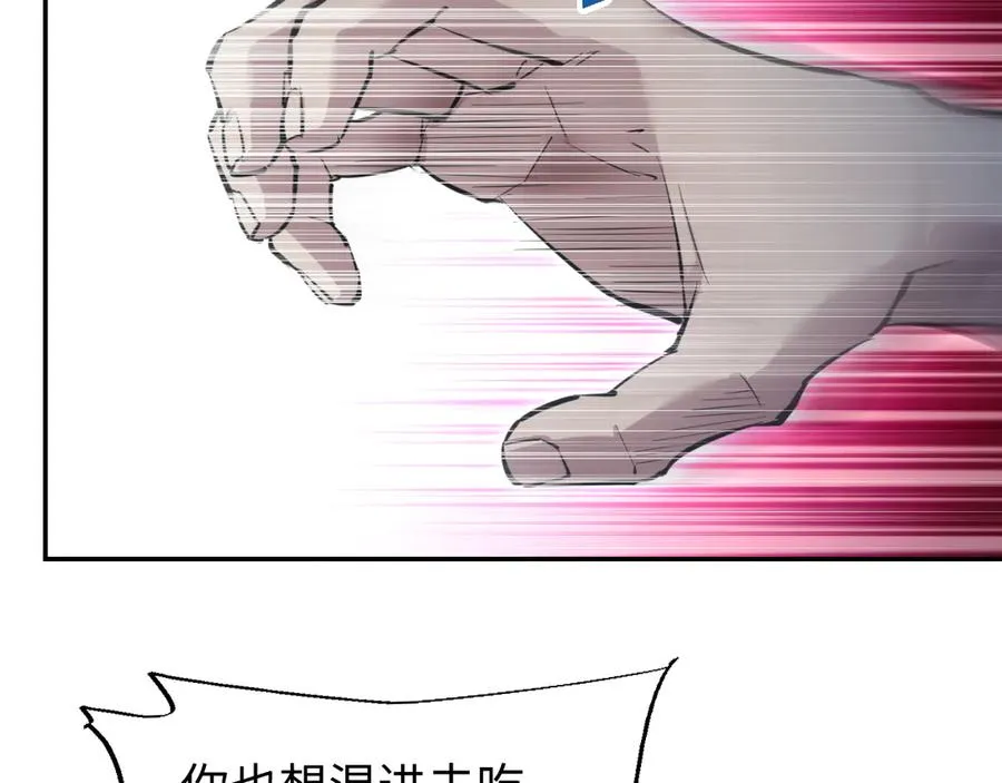 第53话 同类33