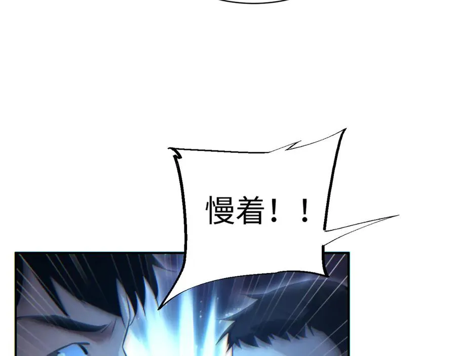 第53话 同类57