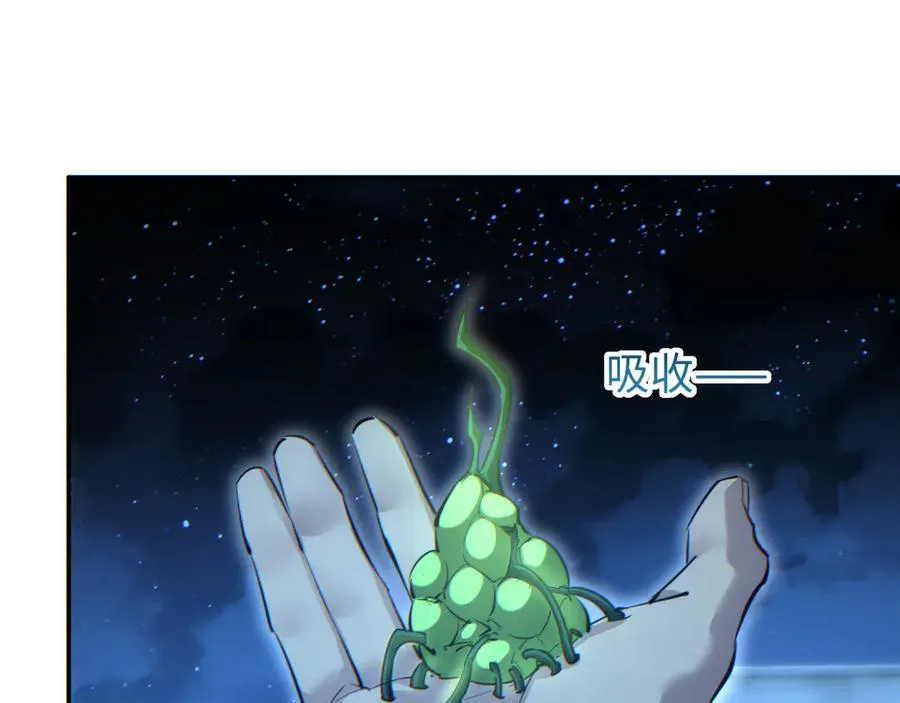 第52话 共生103