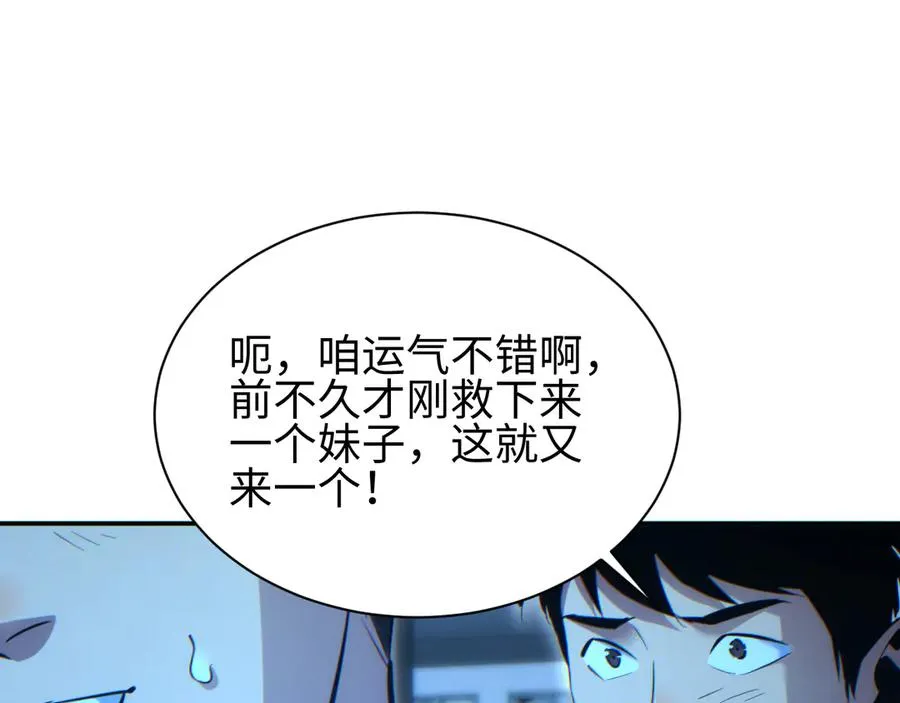 第53话 同类55