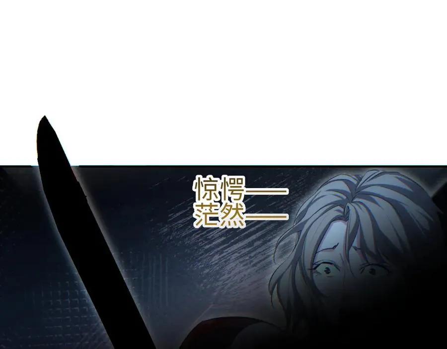 第54话 珊珊162