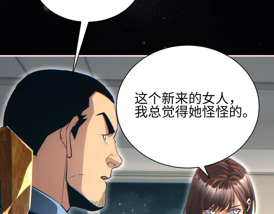 第50话 被包围91