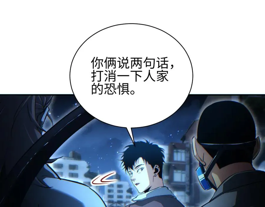 第50话 被包围21