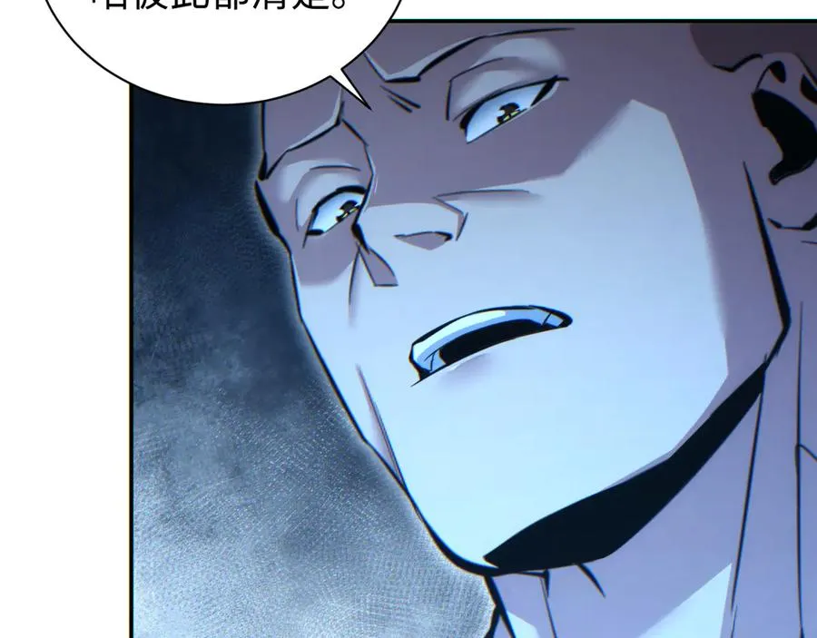 第53话 同类95