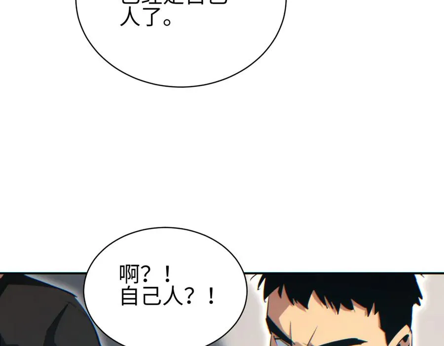 第52话 共生38