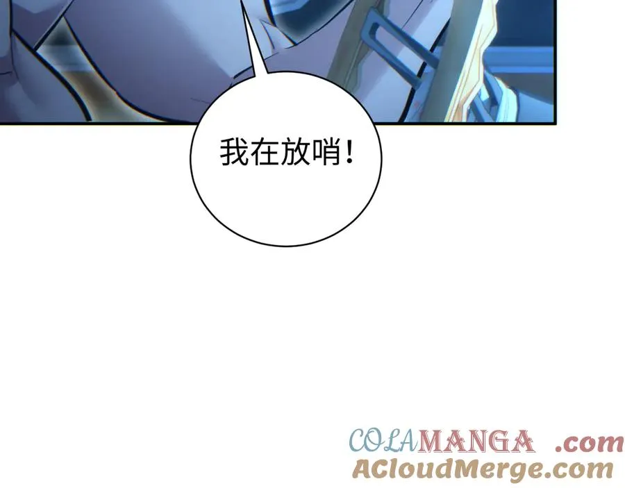 第53话 同类12