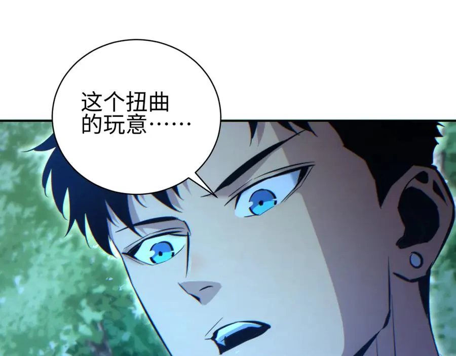 第51话 大战植物僵尸125