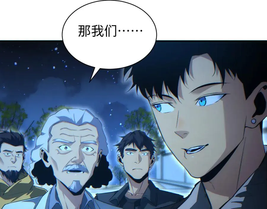 第54话 珊珊127