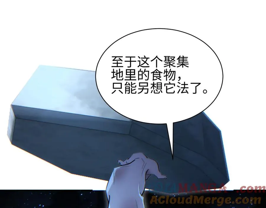 第53话 同类100