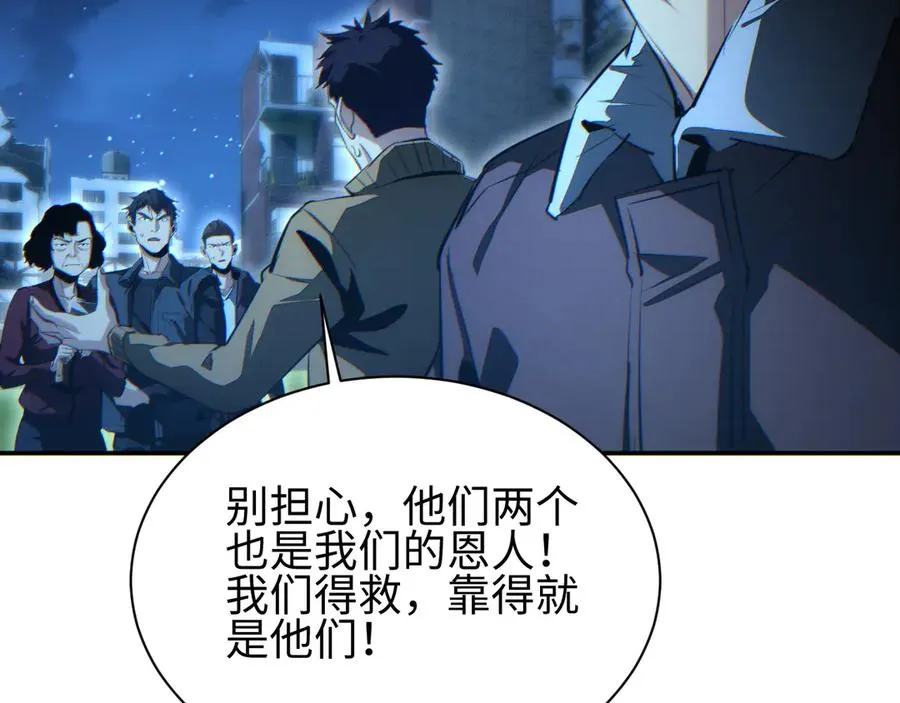 第50话 被包围27