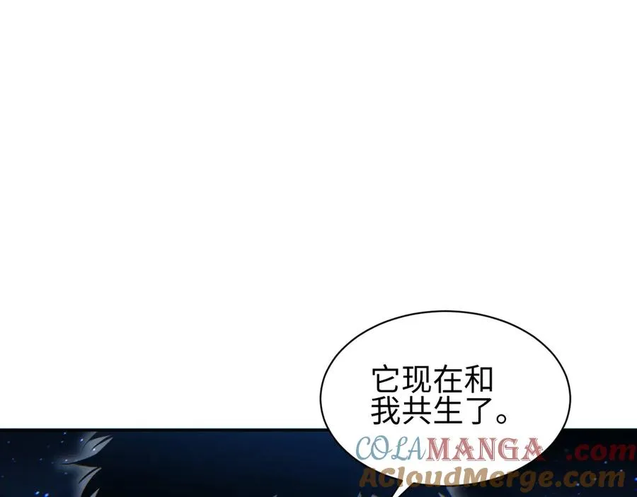 第52话 共生108