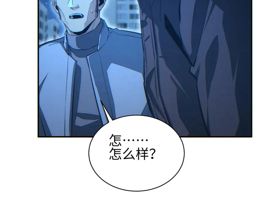 第52话 共生85