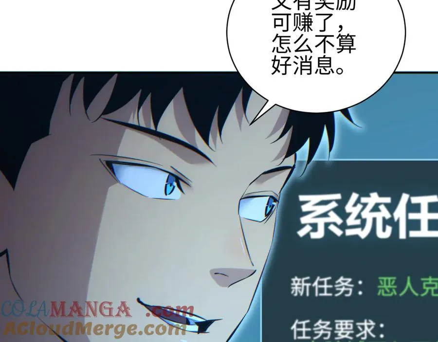 第54话 珊珊132