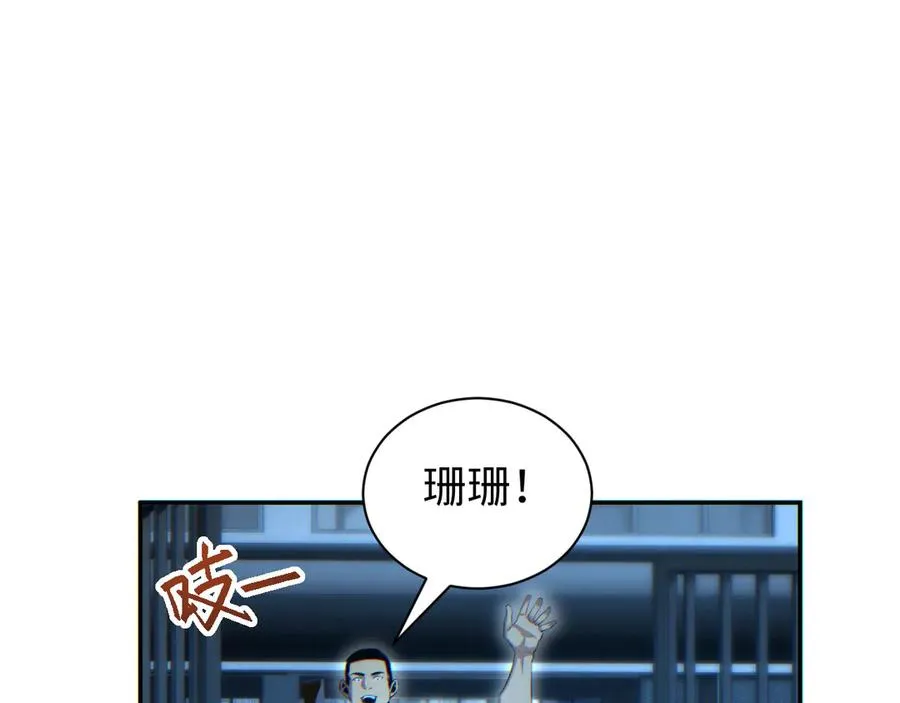第50话 被包围43