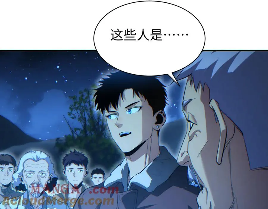 第54话 珊珊108