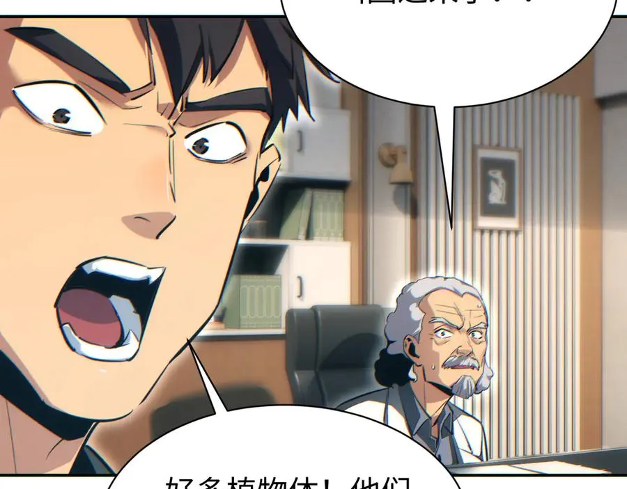 第50话 被包围143