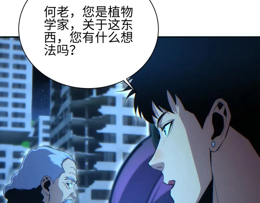 第52话 共生53