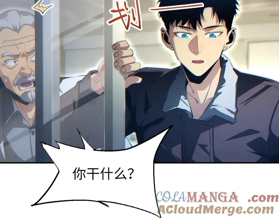 第51话 大战植物僵尸16