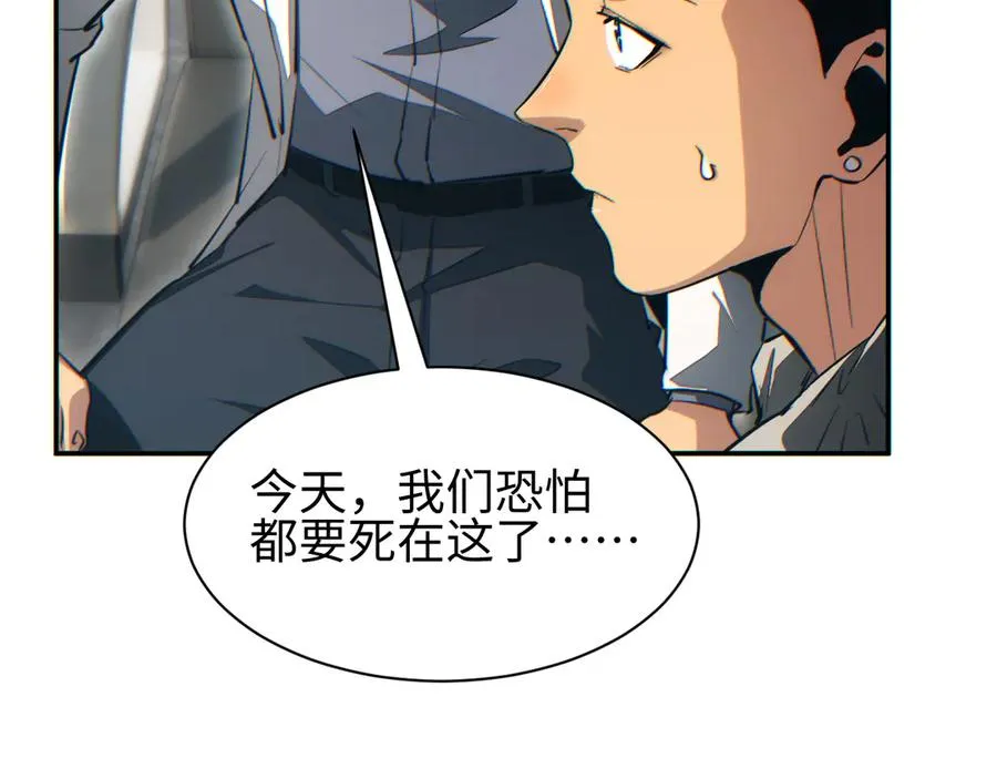 第50话 被包围151